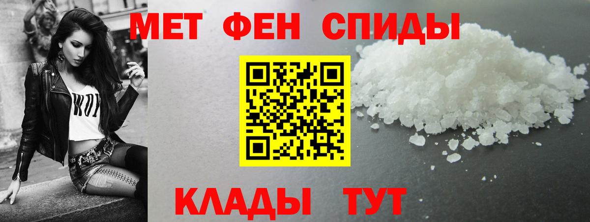 Amphetamine  АМФЕТАМИН  Людиново  Вход с VPN  Amphetamine Розовый 