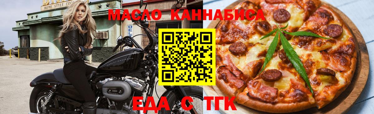 Амфетамин Людиново