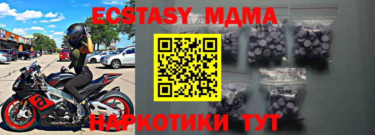 Экстази 99% Людиново