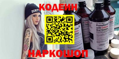 марки lsd Донецк