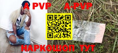 марки lsd Донецк
