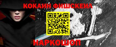 марки lsd Донецк