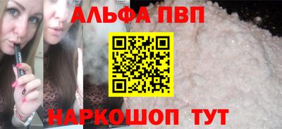 марки lsd Донецк