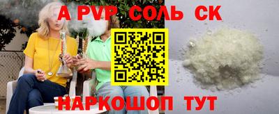 первитин Донской