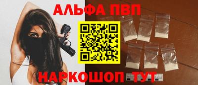первитин Донской