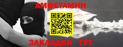 первитин Донской