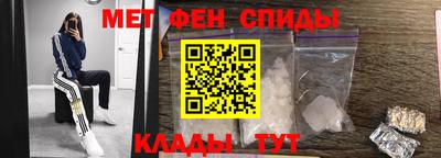 первитин Донской