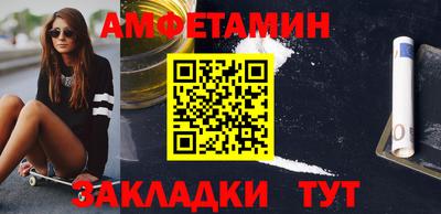 первитин Донской