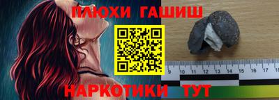 марки lsd Донецк