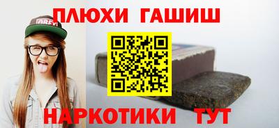 марки lsd Донецк