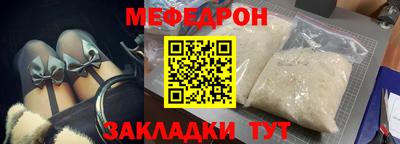 первитин Донской