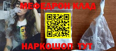 первитин Донской