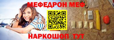 первитин Донской