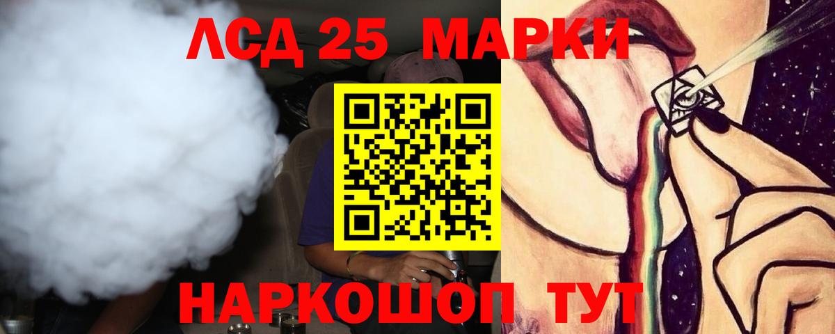 MEGA онион  ЛСД экстази ecstasy  LSD-25 экстази ecstasy  Вход с VPN  Людиново 