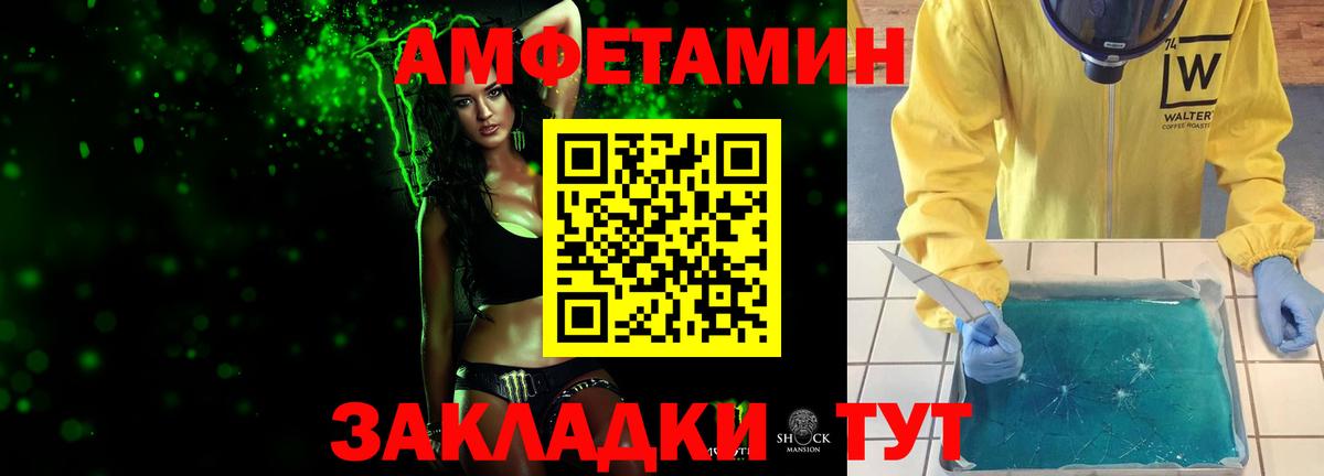 Людиново  Метамфетамин витя  Первитин  Вход с VPN  Метамфетамин витя 