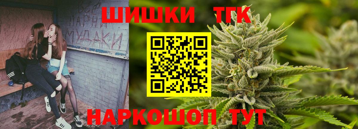 Шишки марихуана марихуана Людиново